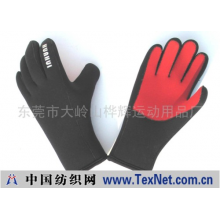 东莞市桦辉运动用品有限公司 -Glove潜水手套