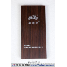 海宁东浩皮革制品有限公司 -皮手套