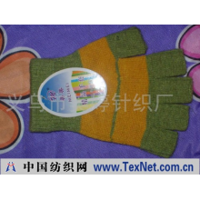 义乌市美婷针织厂 -羊毛半指手套