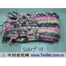 江都市雪兔针织服装厂 -一针针织围巾