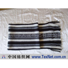 深圳市天使布艺有限公司 -毛线针织围巾