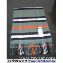 新昌圣丹丝璐服饰有限公司 -真丝绒围巾