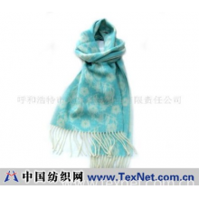 呼和浩特市兴旺羊绒制品有限责任公司 -提花小围巾