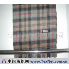上海娜莎缇服饰有限公司 -羊绒围巾