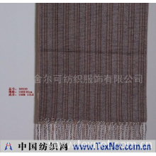 上海舍尔可纺织服饰有限公司 -真丝绒围巾