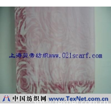 上海贝帝纺织品有限公司 -化纤头巾，丝巾