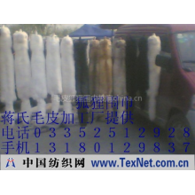 河北秦皇岛昌黎围巾披肩加工厂 -狐狸围巾各种毛皮披肩