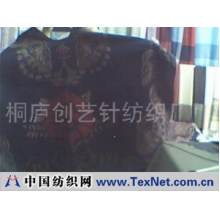 桐庐创艺针纺织厂 -开叉大披肩（背面）