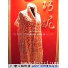 北京昊天巧妮手工艺品有限公司 -手工钩编女士披肩