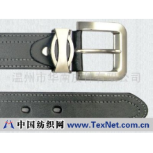 温州市华南皮件有限公司 -真皮腰带