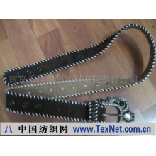 南京禾佳服装辅料有限责任公司 -腰带