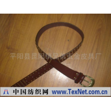 平阳县昆阳镇兄弟五金皮具厂 -装饰腰带
