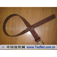 平阳县昆阳镇兄弟五金皮具厂 -装饰腰带