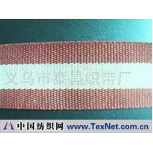 义乌市泰昌织带厂 -TC-QM204织带，棉带，腰带