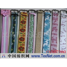 义乌市飞豪皮具厂 -时尚皮带