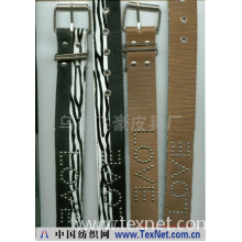 义乌市飞豪皮具厂 -时尚皮带