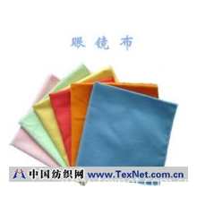 无锡鸿鑫超细纤维制品有限公司 -超细纤维眼镜布