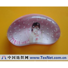 深圳市恒志塑胶制品有限公司 -入油护腕垫