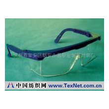 深圳市宝安区新安永昌职业制服时装厂 -眼镜