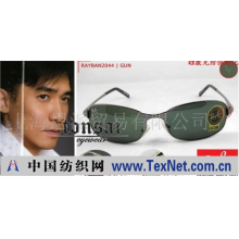 上海思派贸易有限公司 -RAYBAN 高级太阳眼镜