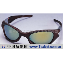 广州市花都宗荣眼镜工业有限公司 -运动眼镜