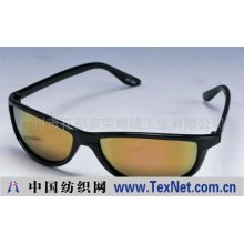 广州市花都宗荣眼镜工业有限公司 -运动眼镜