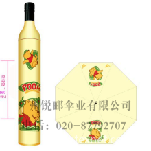 广州鋭丽伞业有限公司-迷你小熊酒瓶伞