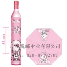 广州鋭丽伞业有限公司-迷你KITTY酒瓶伞