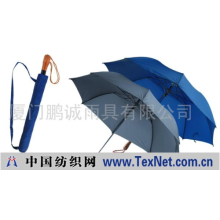 厦门鹏诚雨具有限公司 -两折大自动雨