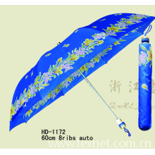 浙江上虞市恒盾伞业有限公司-二折伞