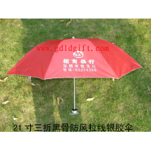 广州零点伞业有限公司-三折广告伞