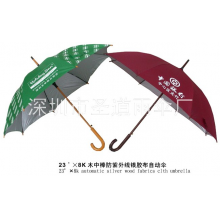 深圳市圣道伞业有限公司-直杆伞