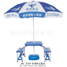 深圳市圣道伞业有限公司-太阳伞