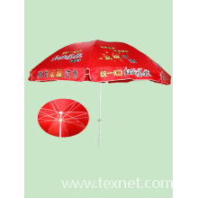 浙江上虞鹤王伞业有限公司-太阳伞
