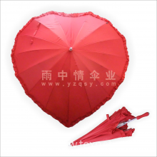 广州市雨中情太阳伞厂-心形伞/礼品伞/广告伞
