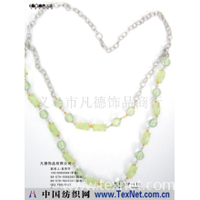 义乌市凡德饰品商行 -串珠项链饰品