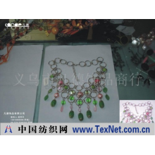义乌市凡德饰品商行 -串珠项链饰品