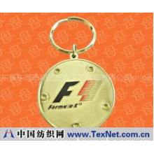 广东省东莞市邦亿五金工艺制品有限公司 -钥匙扣/饰品