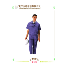 重庆立泰职业服饰有限公司贵州分公司-六盘水工作服贵州立泰职业服装公司