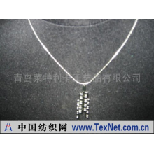 青岛莱特利卡工艺品有限公司 -仿真项链