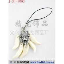 义乌市精龙饰品厂 -手机链