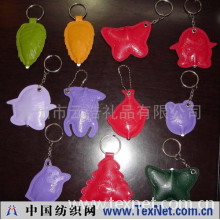 深圳市云浩礼品有限公司 -PU带灯钥匙扣