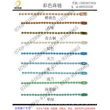 永兴五金珠链匙圈狗扣厂-珠链