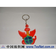 东莞市黄江丰润服装辅料厂 -钥匙扣