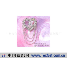 广州市白云区新市美伦安达五金皮具制品厂 -吊坠