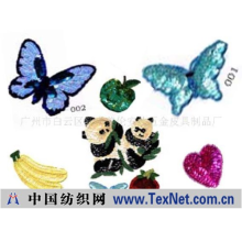 广州市白云区新市美伦安达五金皮具制品厂 -装饰品