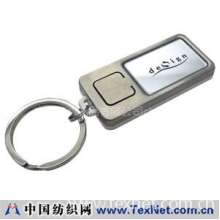 广州艾心礼品有限公司 -钥匙扣keyrings