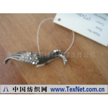南京禾佳服装辅料有限责任公司 -饰品