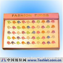义乌市稠城镇玉尔龙饰品商行 -戒指