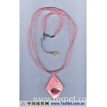 义乌市吉诚五金有限公司 -彩珠贝壳项链